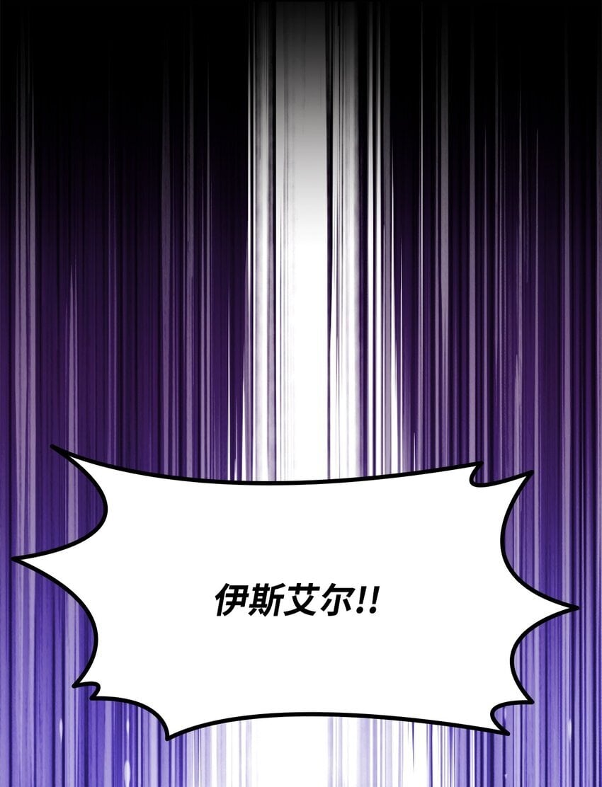 15 竞拍苍鹰24
