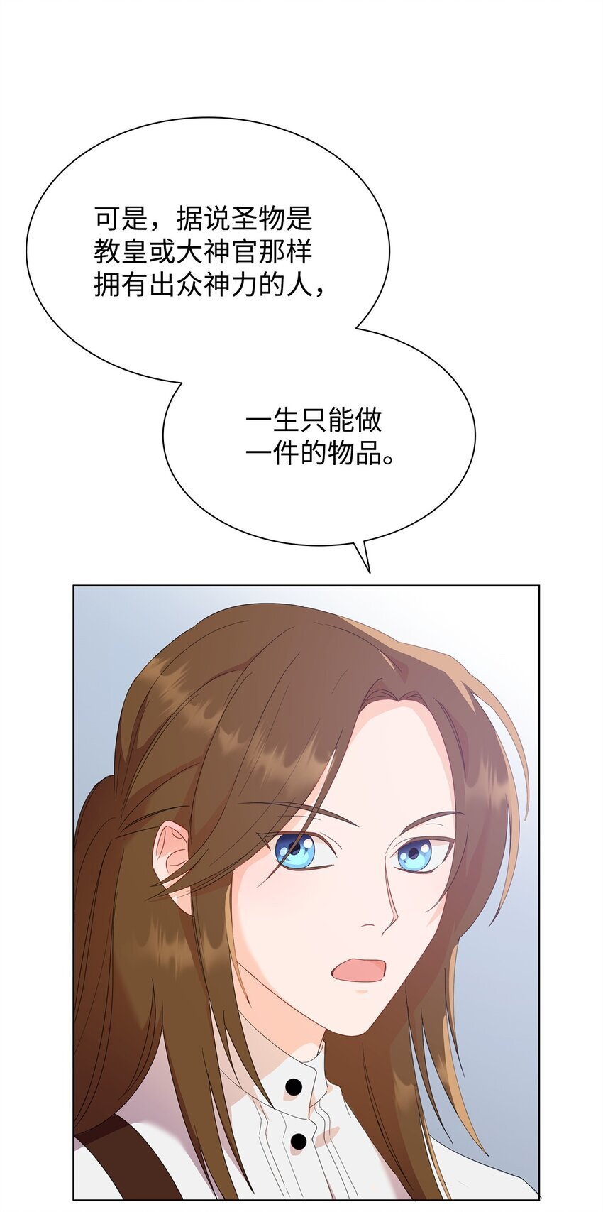 02 天才雕刻家120