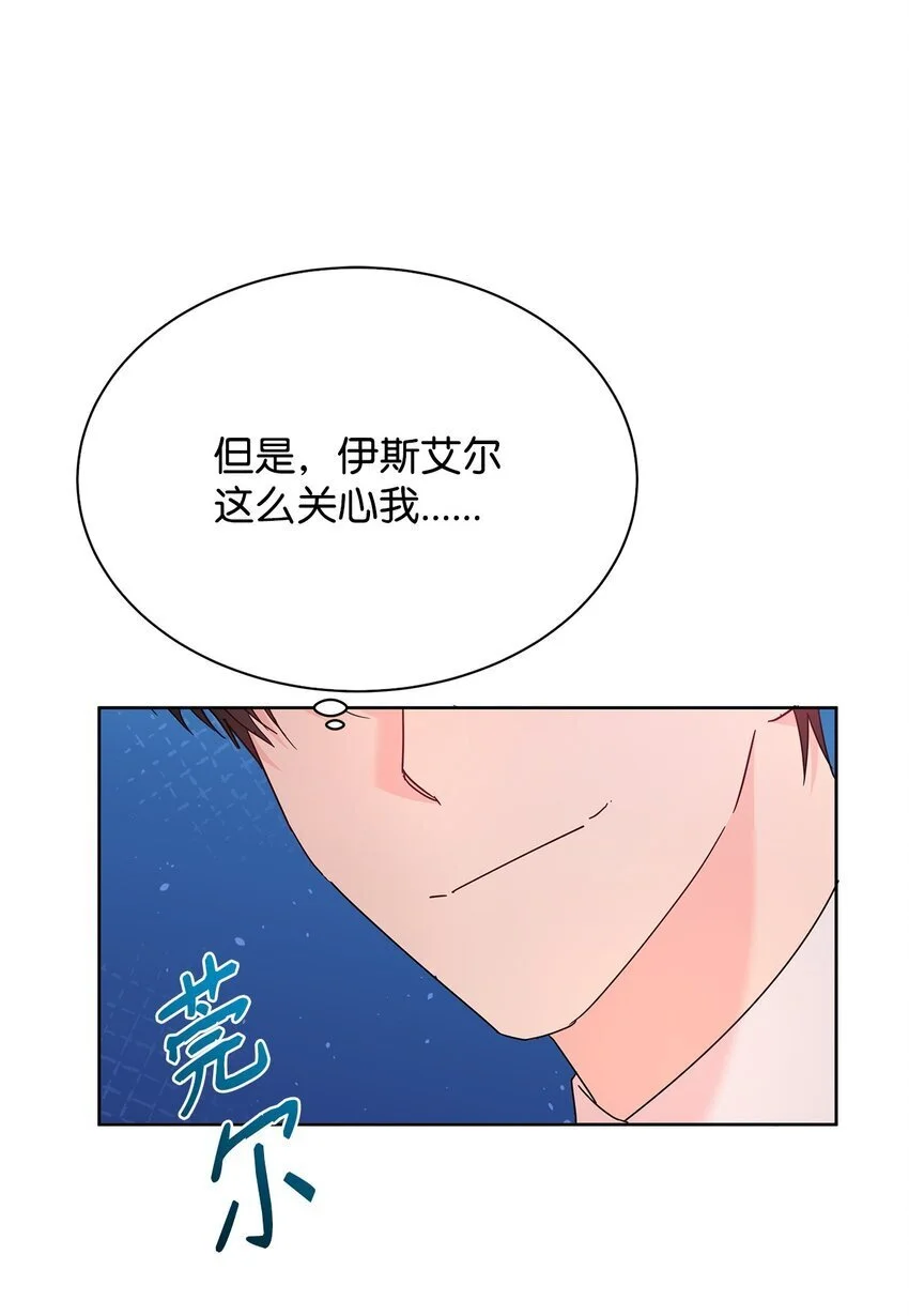 30 发起挑战53