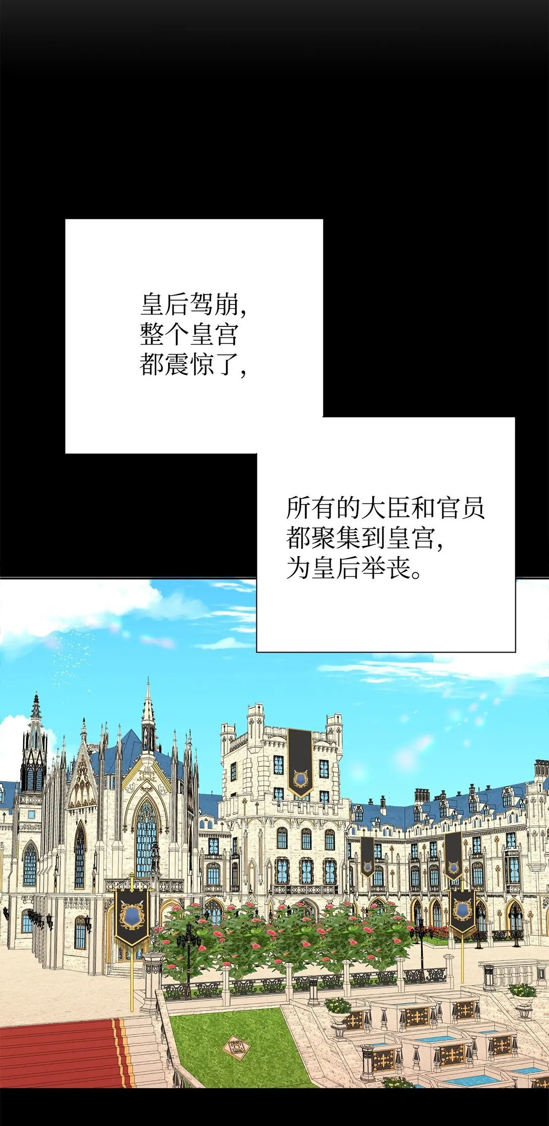 48 伊斯艾尔被抓53