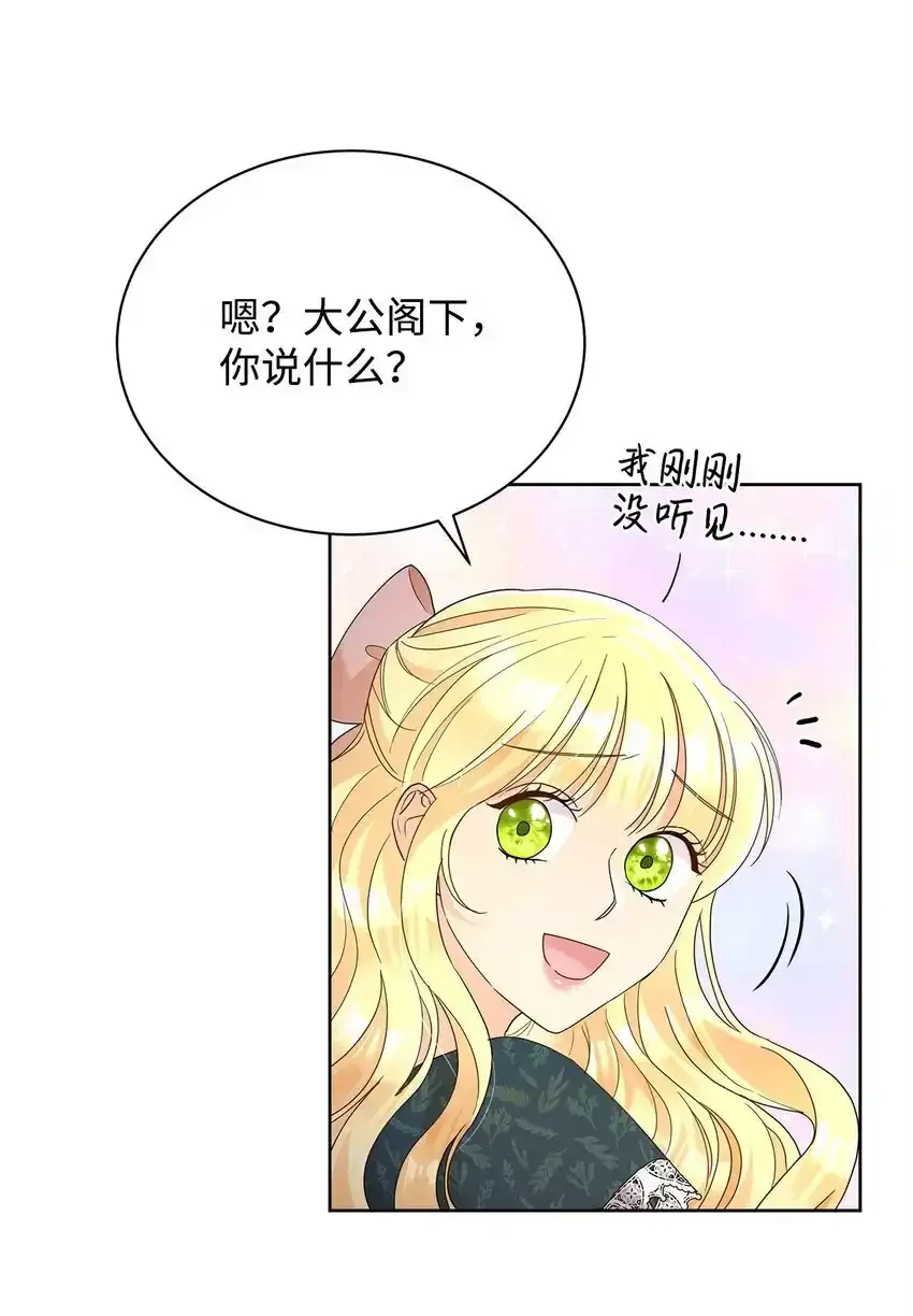 34 第一次亲吻25