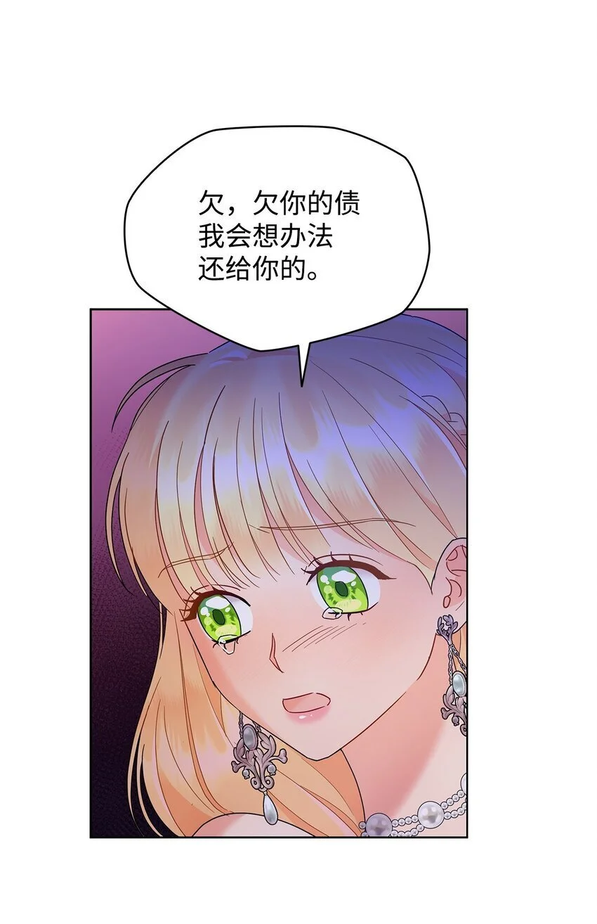 24 救星出现11