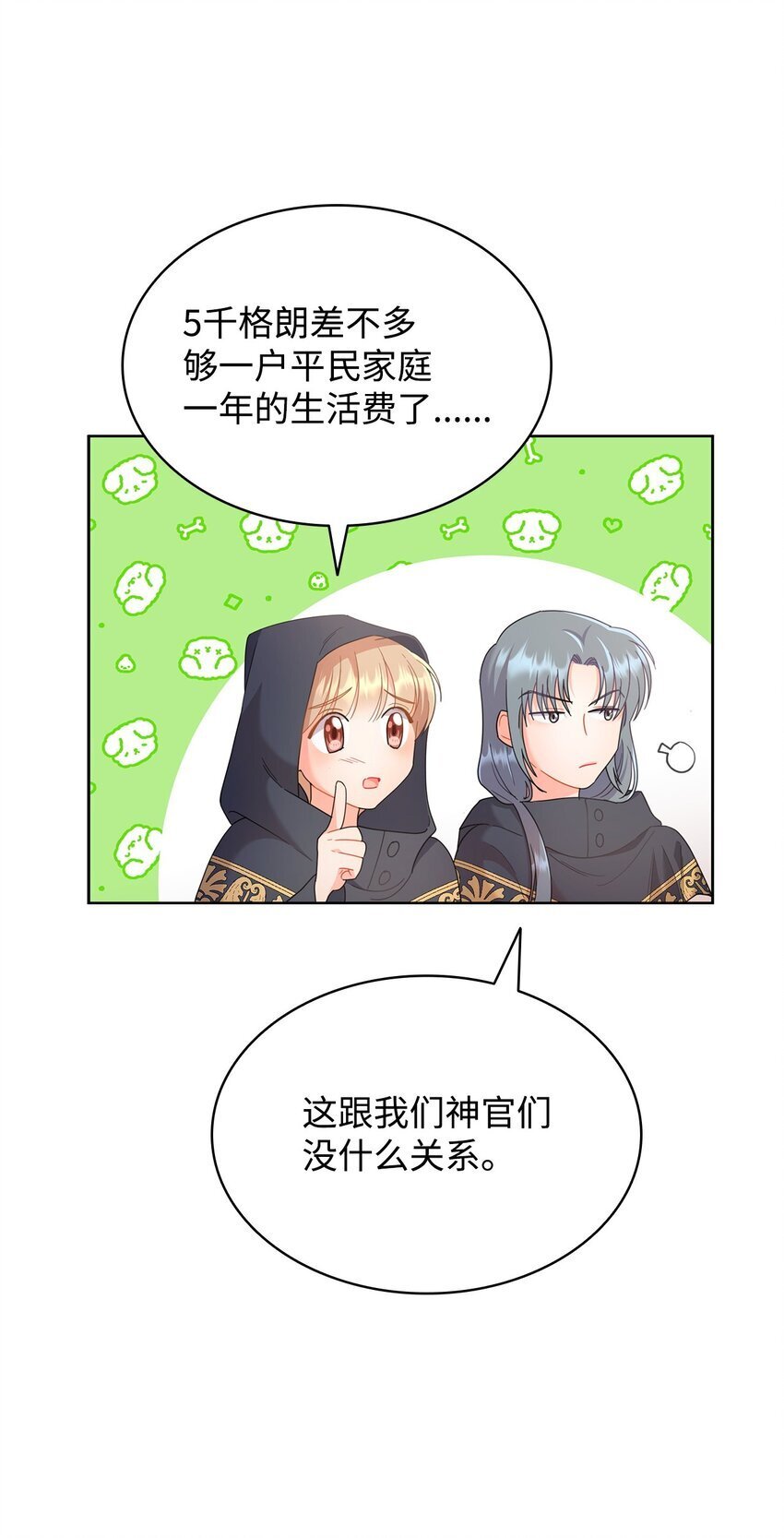 15 竞拍苍鹰85