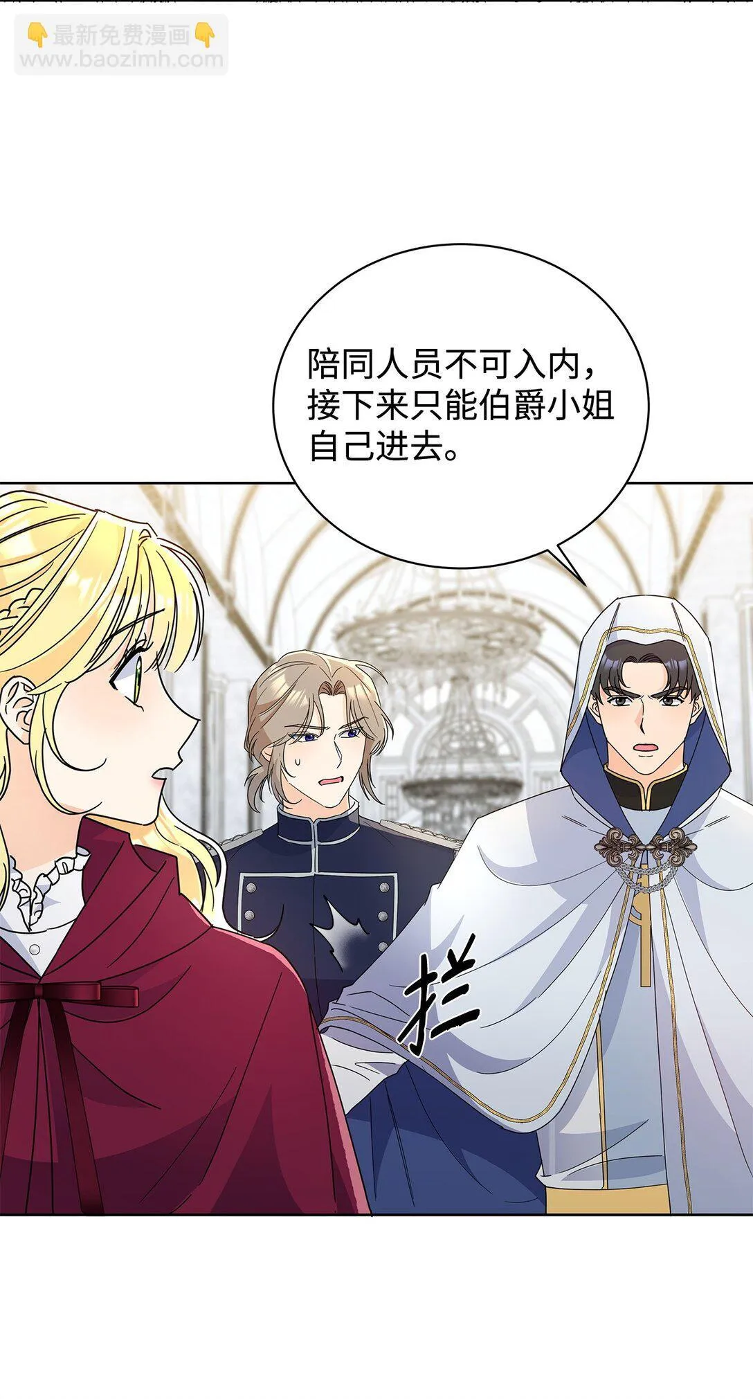 49 前往神殿10