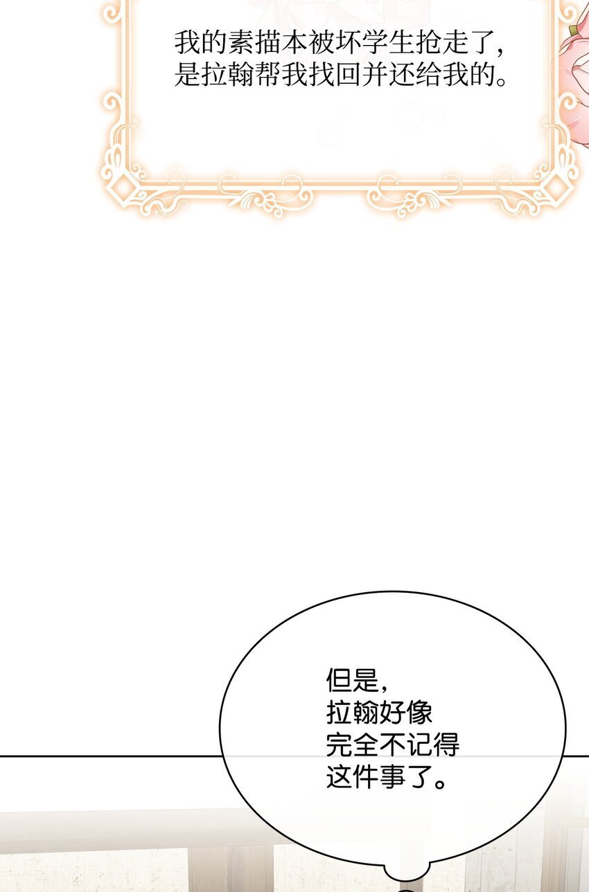 16 伊斯艾尔是精灵57