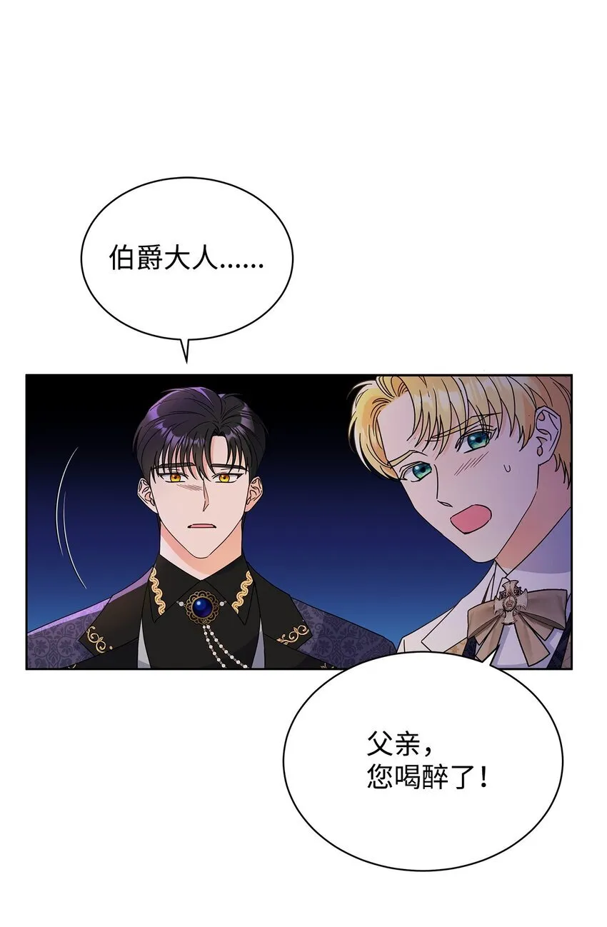 45 把酒言欢24