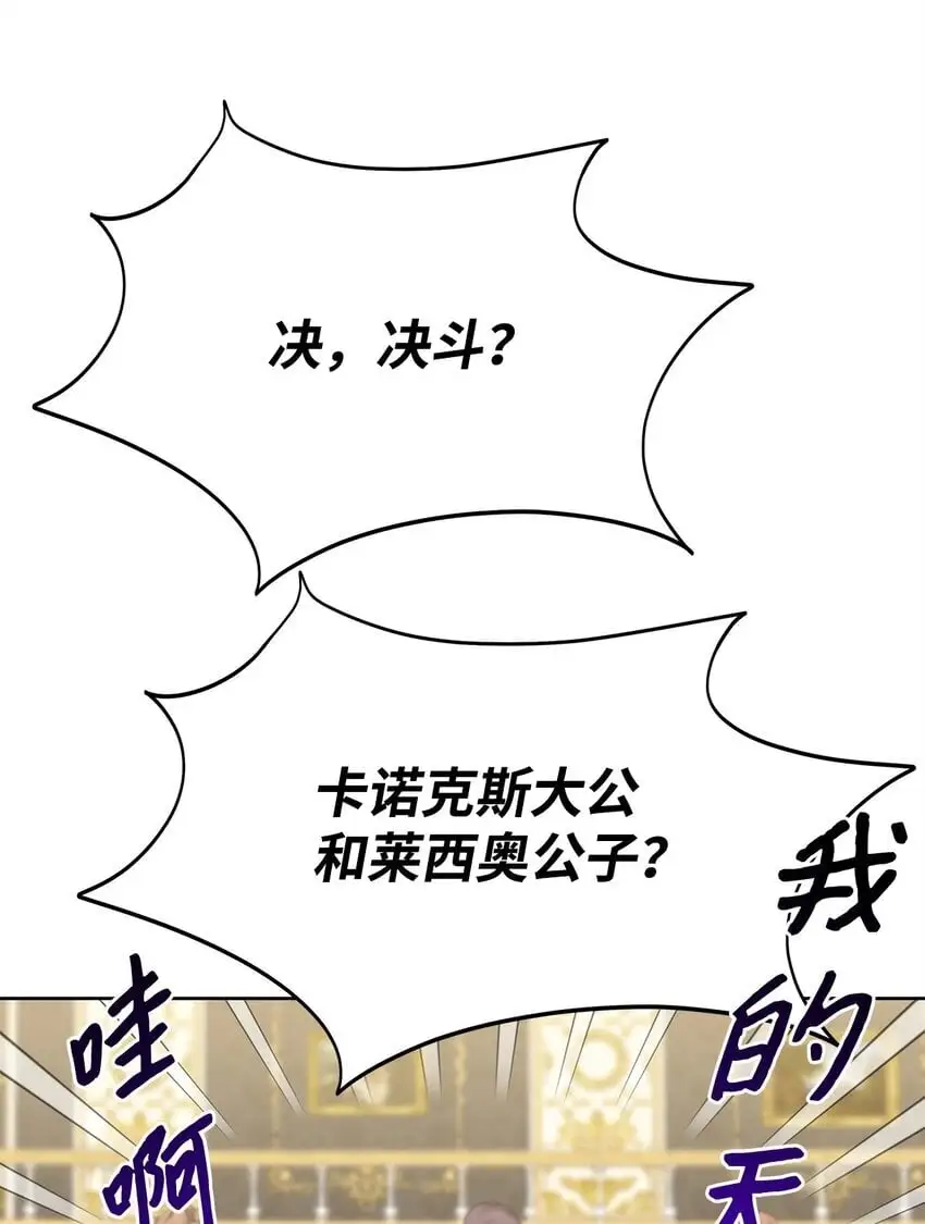 30 发起挑战28