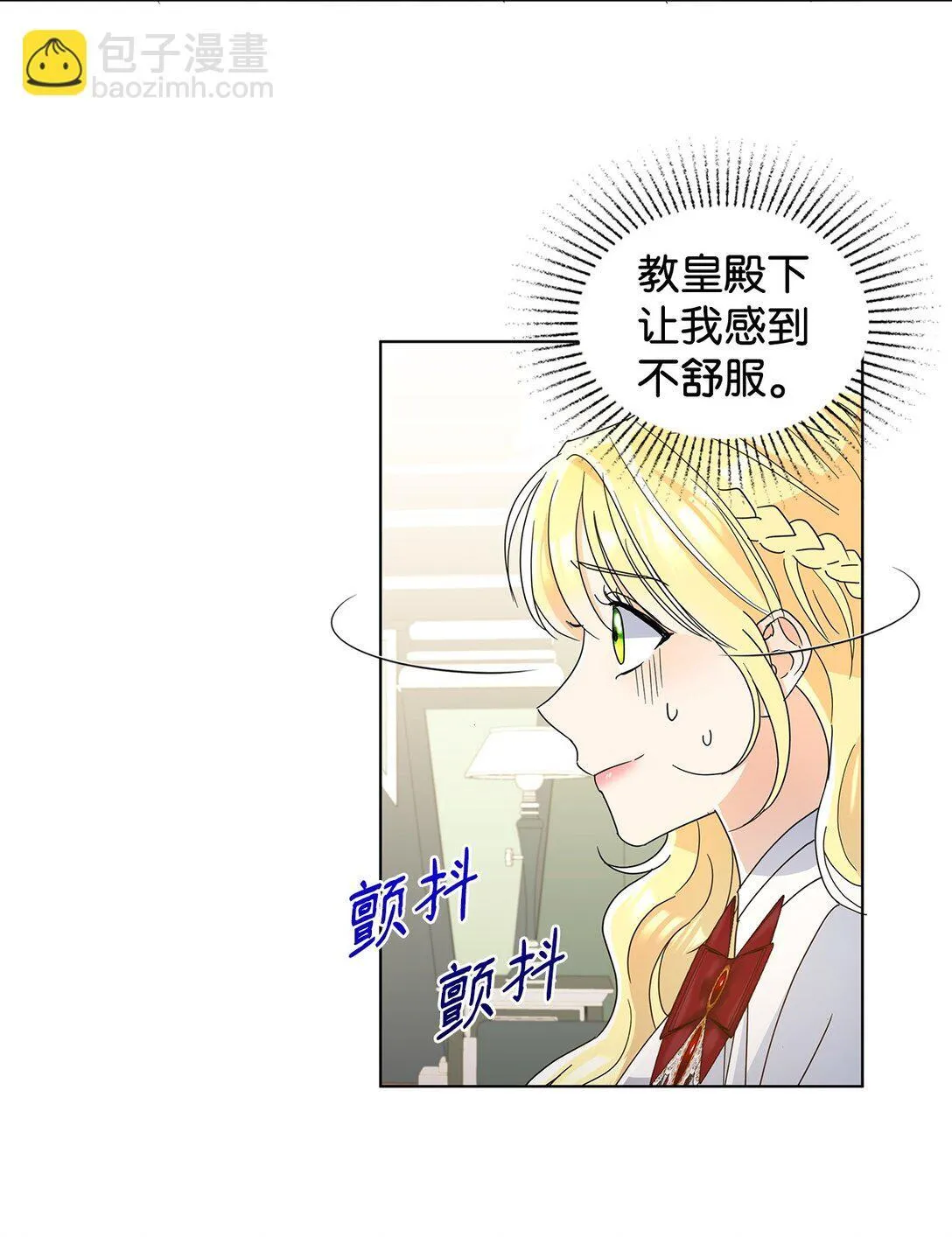 53 与教皇见面4