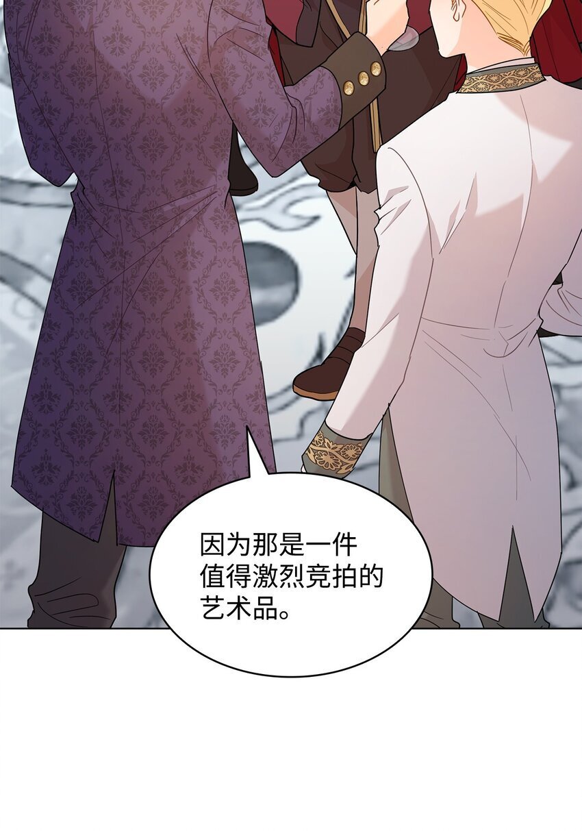 11 皇宫宴会86
