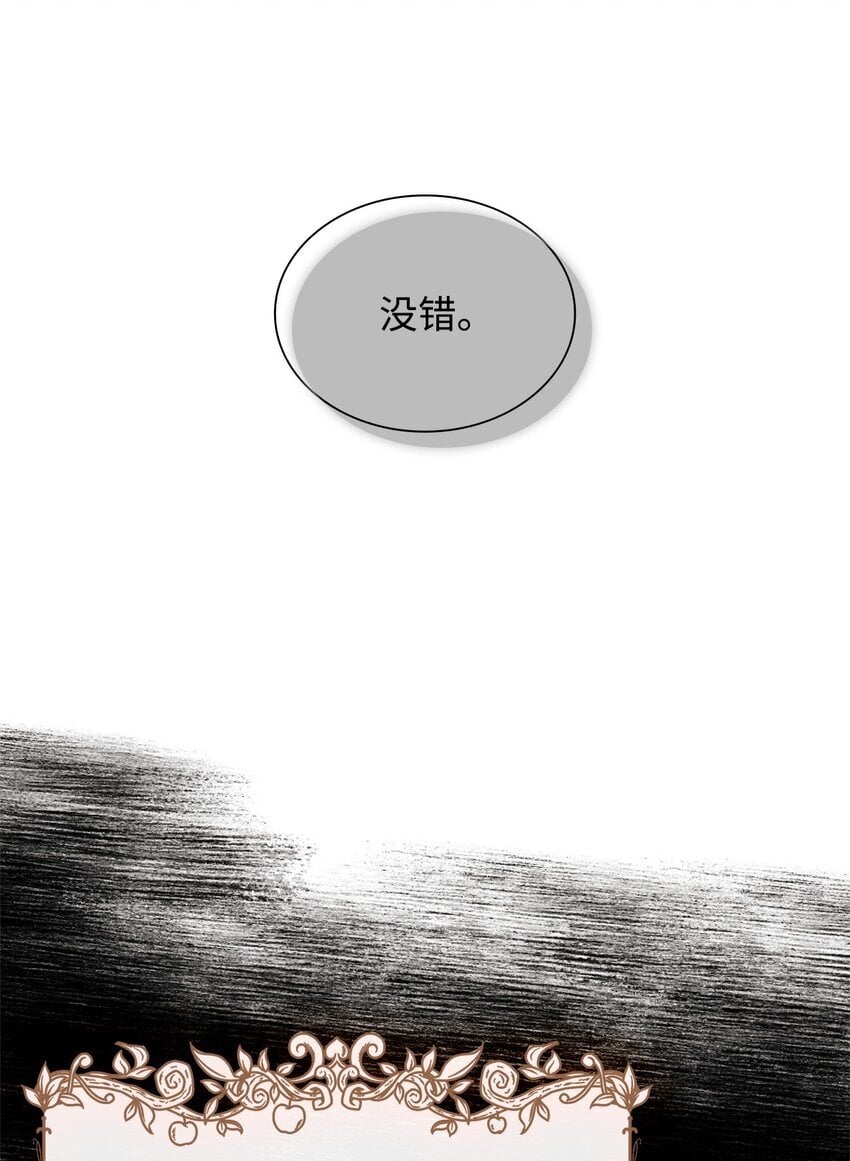 06 童年阴影81
