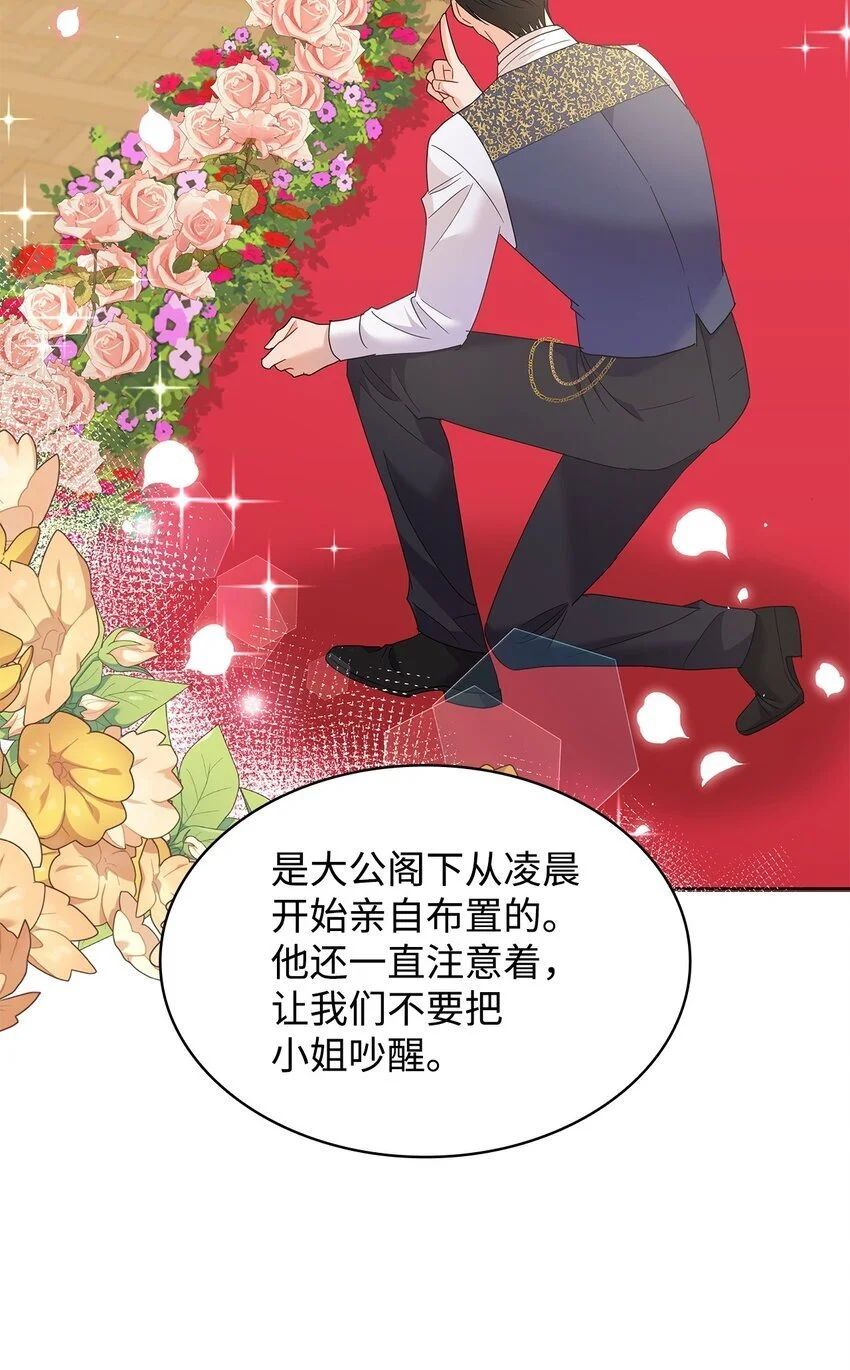 26 每日到访75