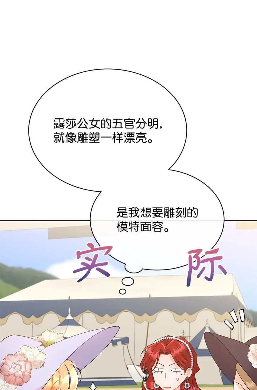 21 送上祝福86