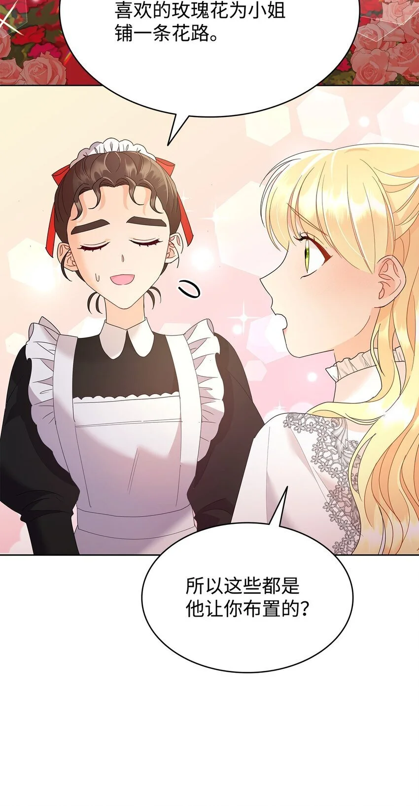 26 每日到访73