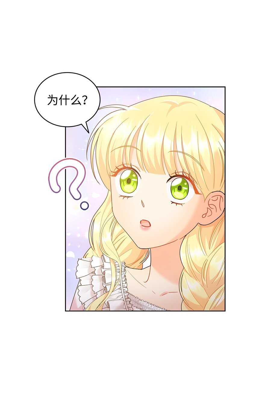 17 回忆埃尔78