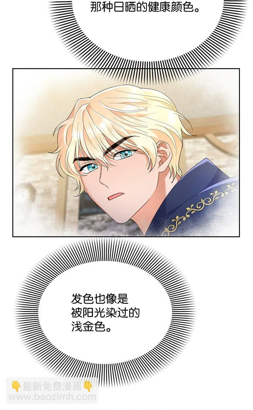 40 一见钟情51