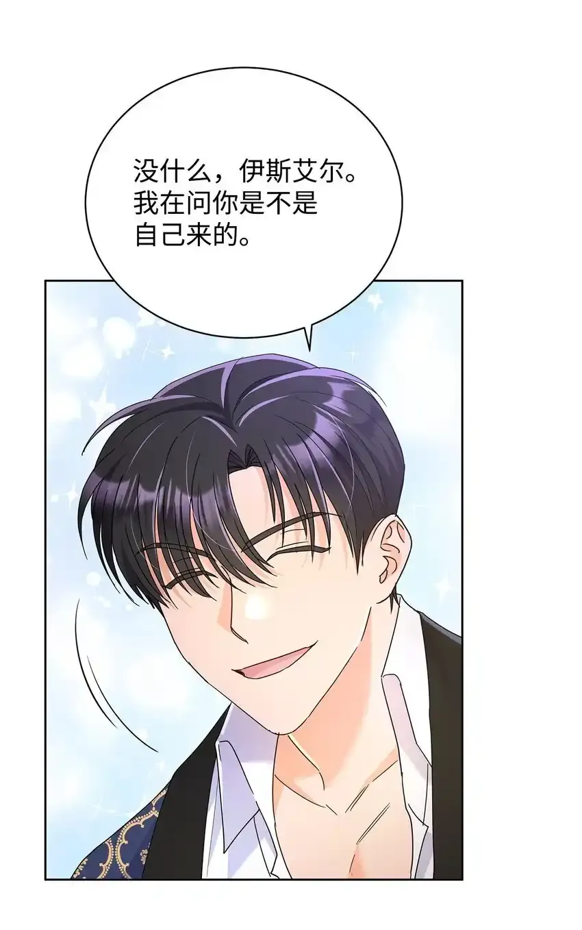 34 第一次亲吻26