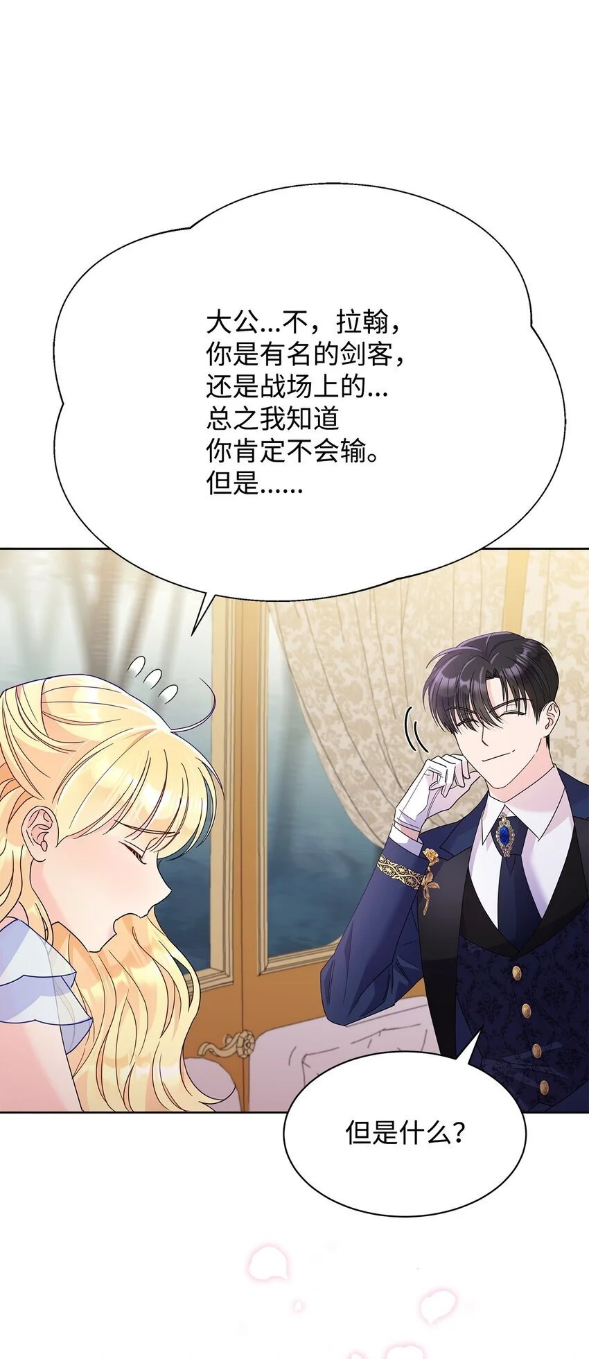 30 发起挑战46