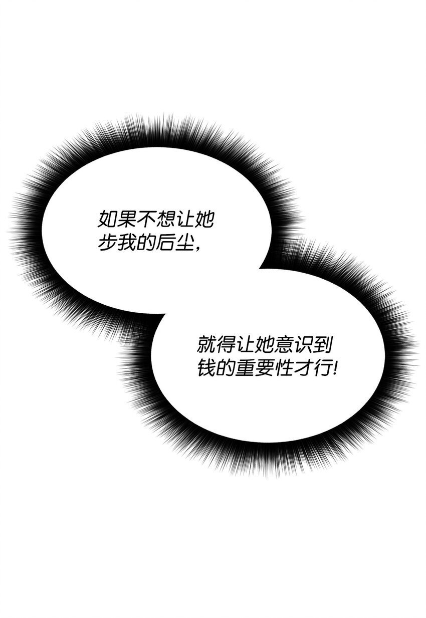 03 雕塑拍卖所得67