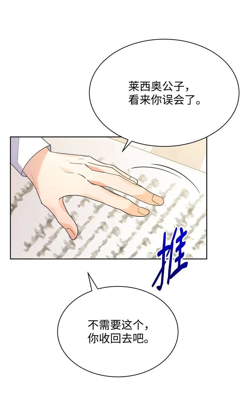35 结清债务72
