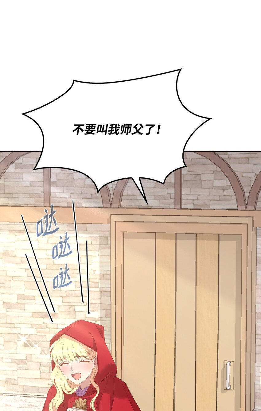 02 天才雕刻家89