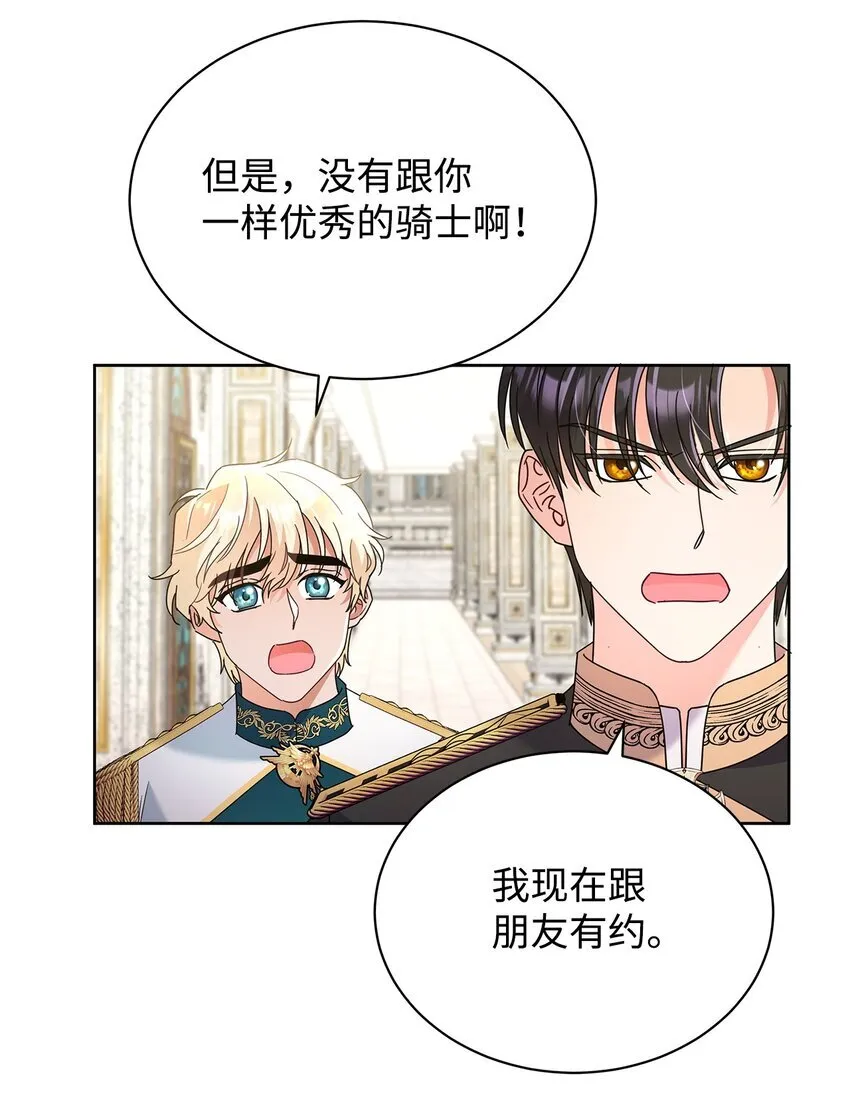 41 烟花下的吻7