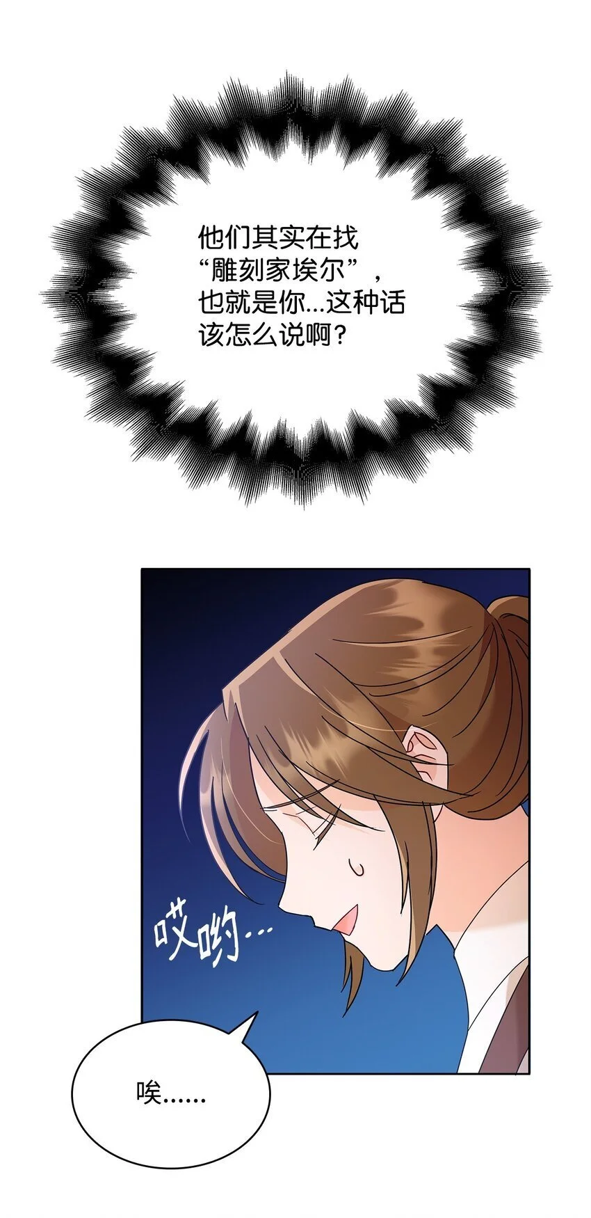 27 拍卖所得72