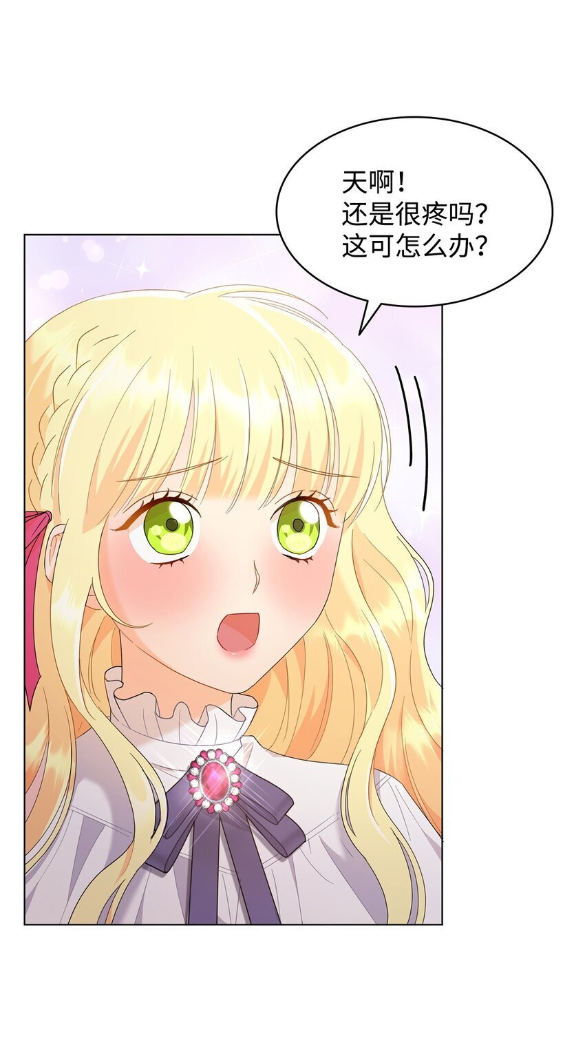 09 按摩手部86