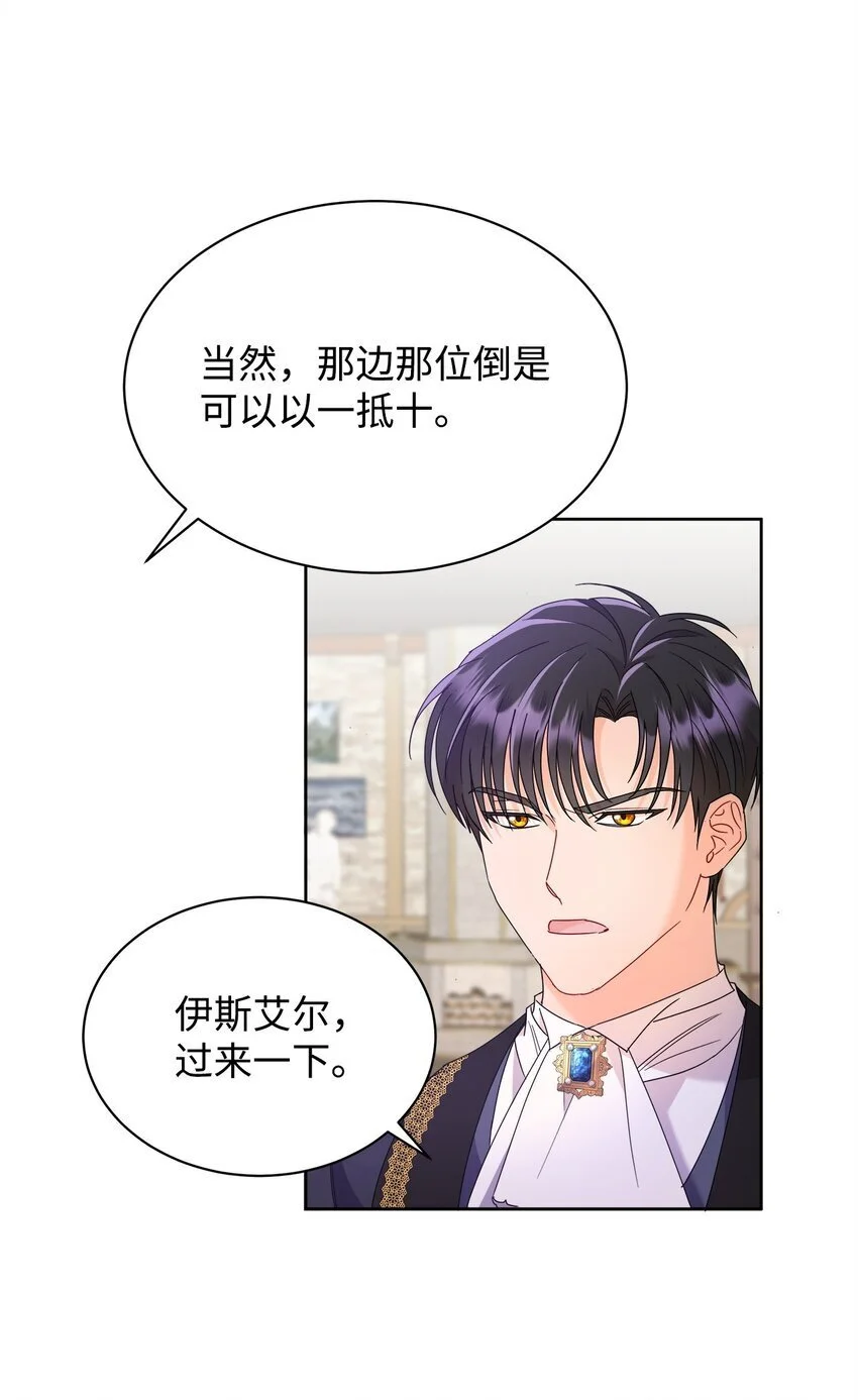 28 有钱啦19