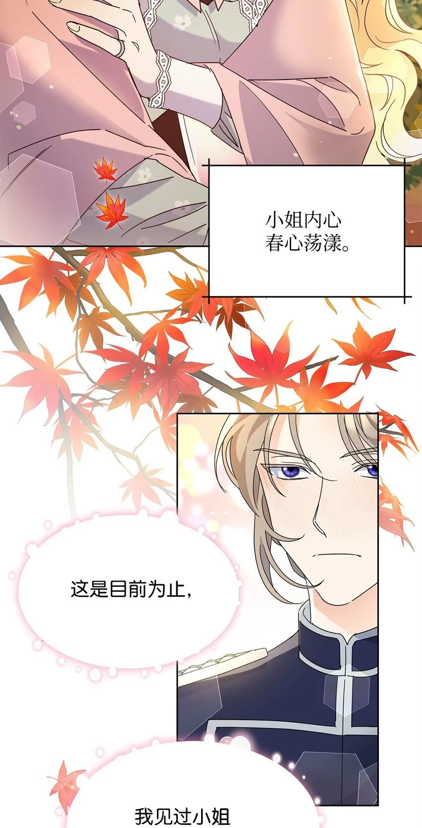 45 把酒言欢45