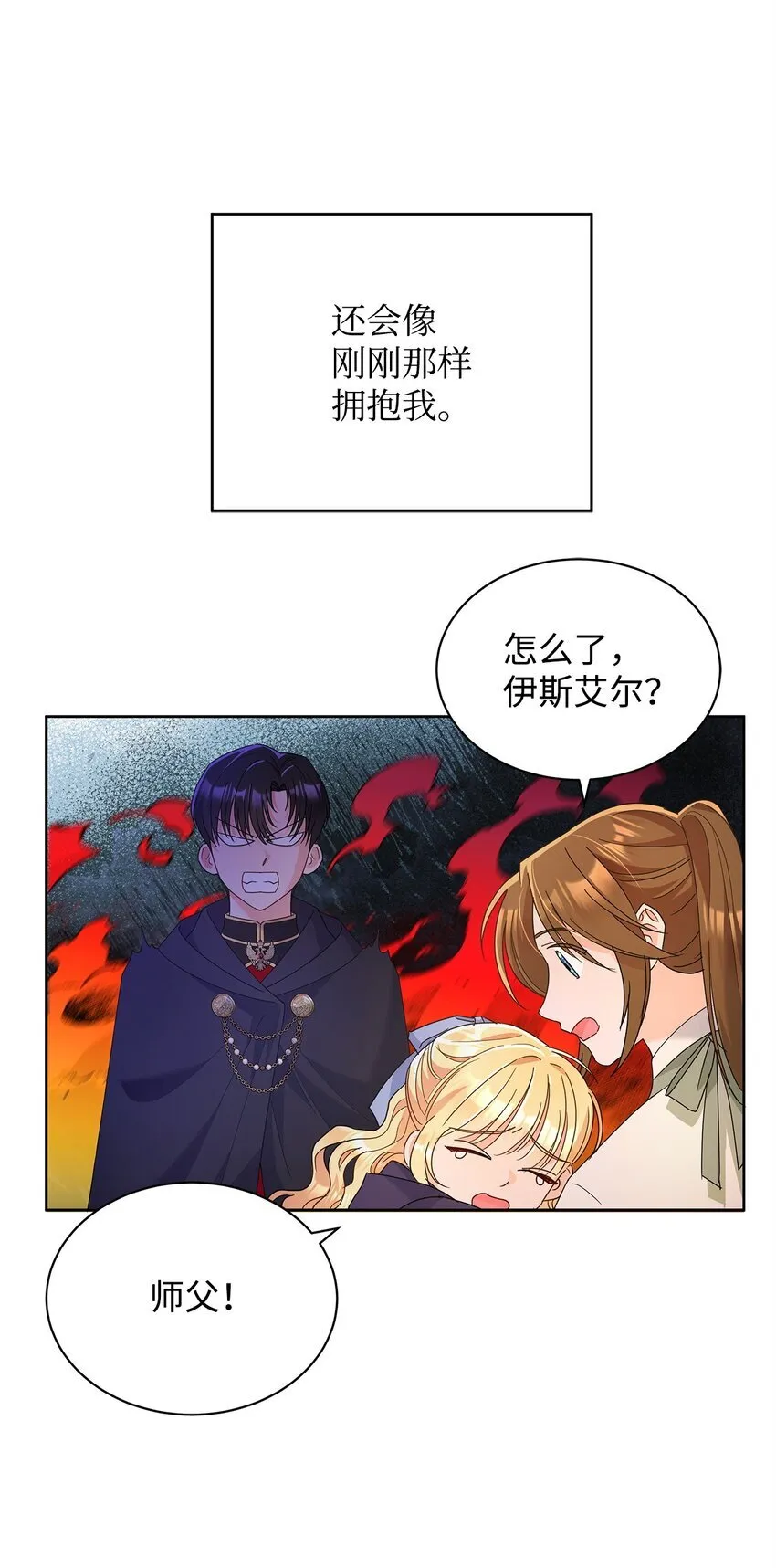 39 皇太子到访27