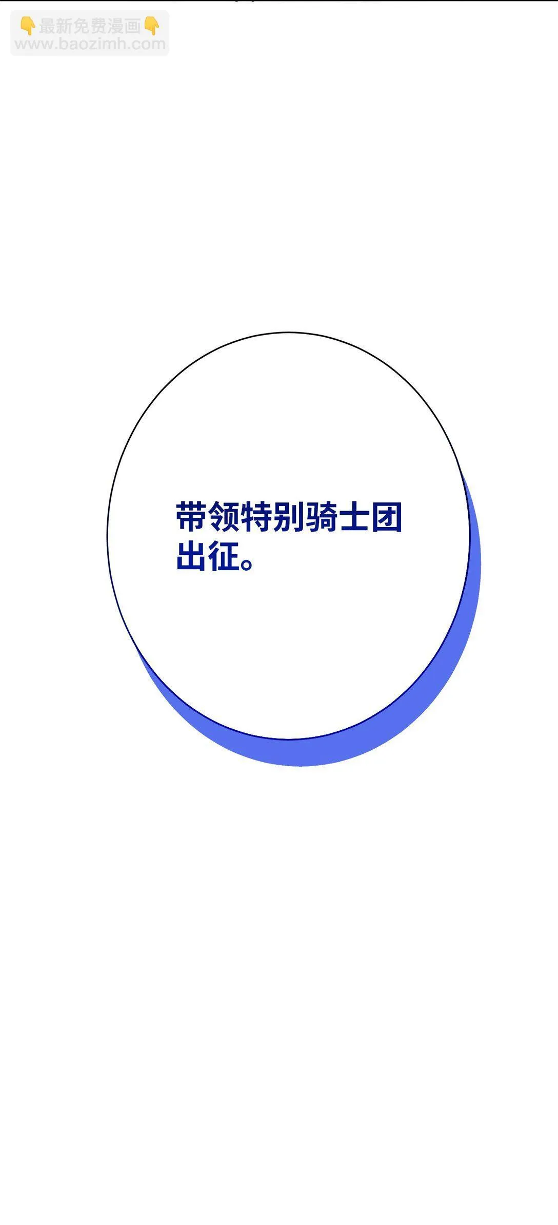 49 前往神殿4