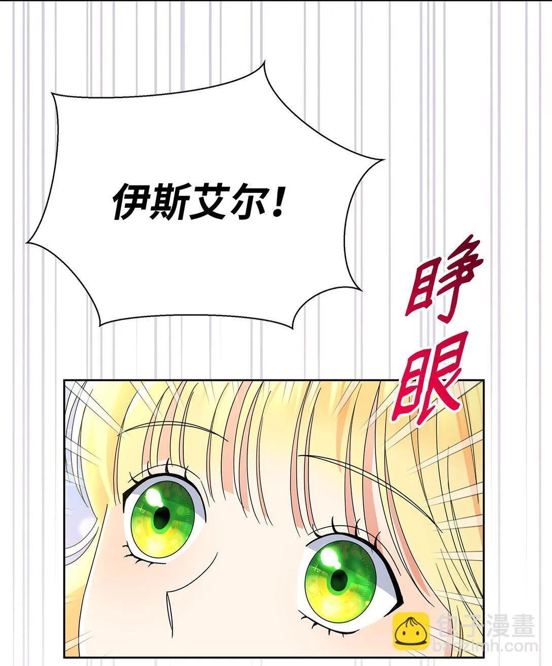 50 嗜血恶魔22