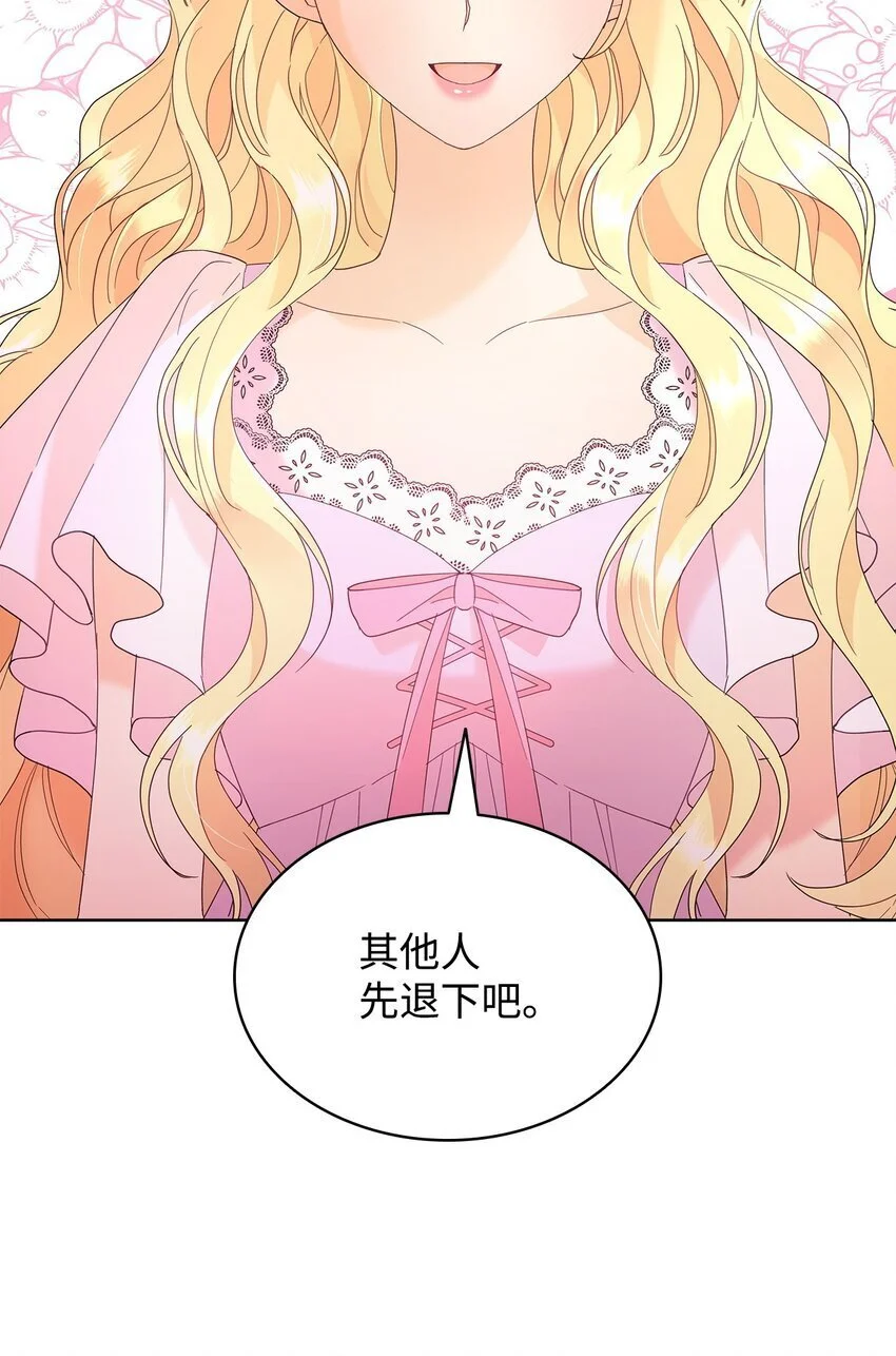 25 大公提亲2