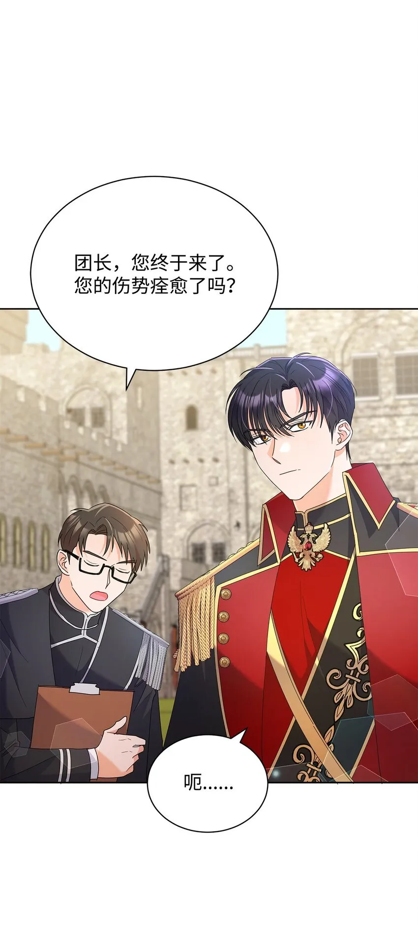 36 成长了，但不多87