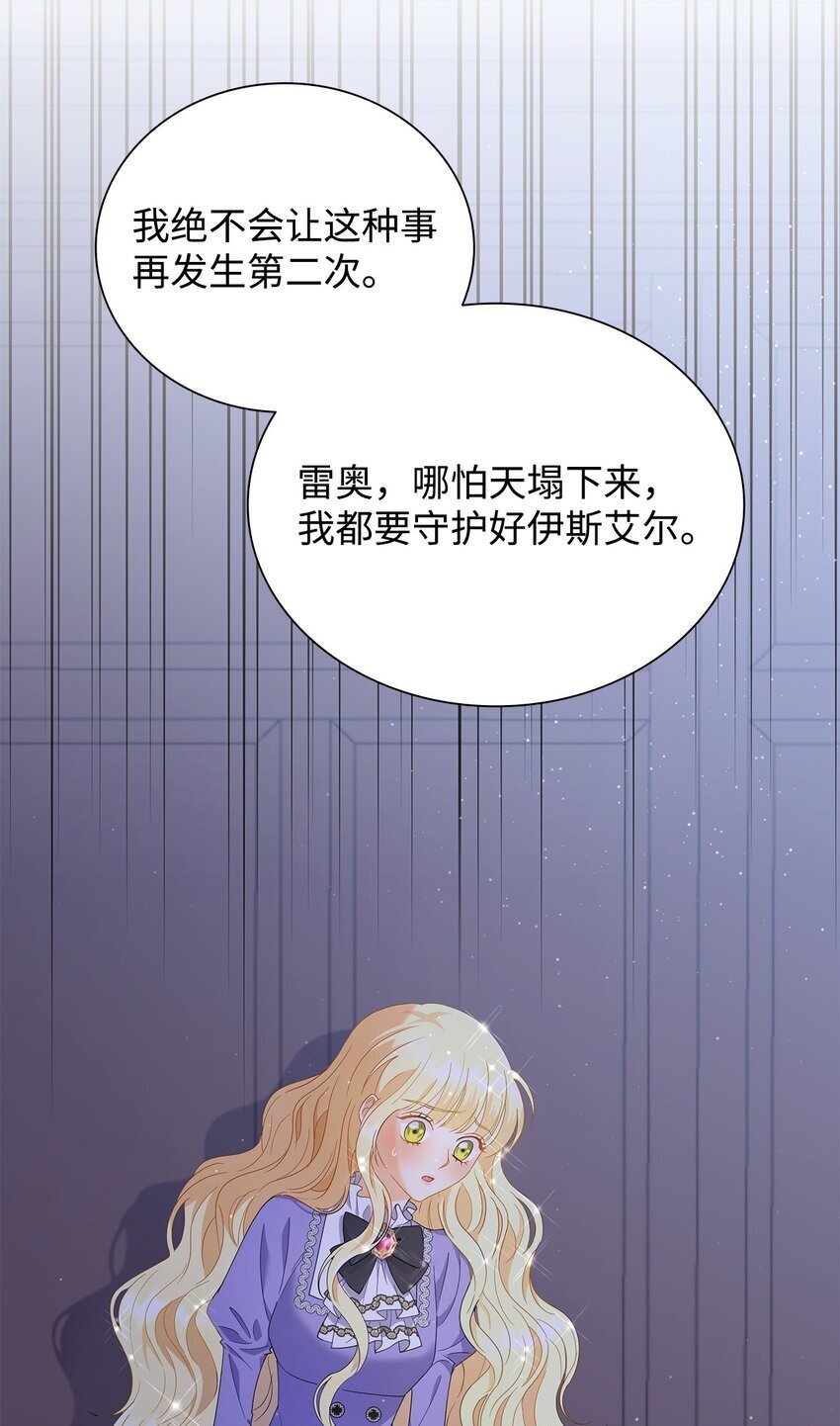 06 童年阴影92