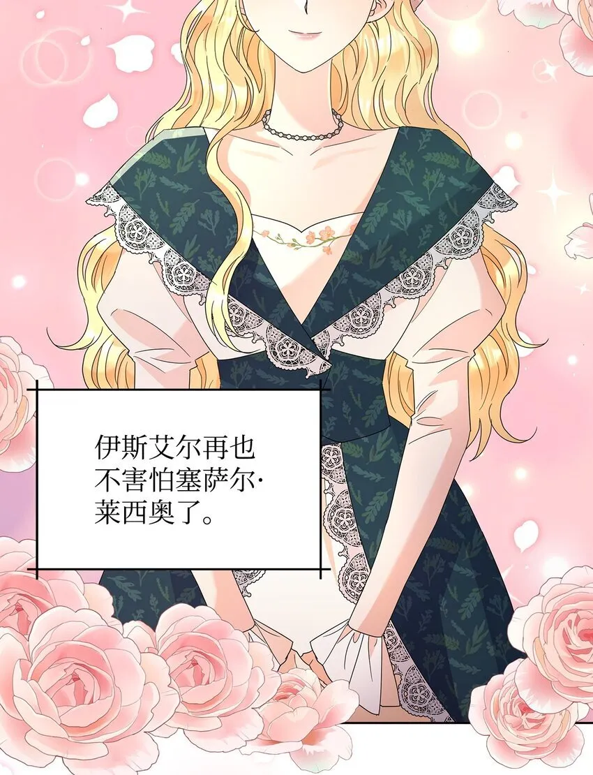 36 成长了，但不多56