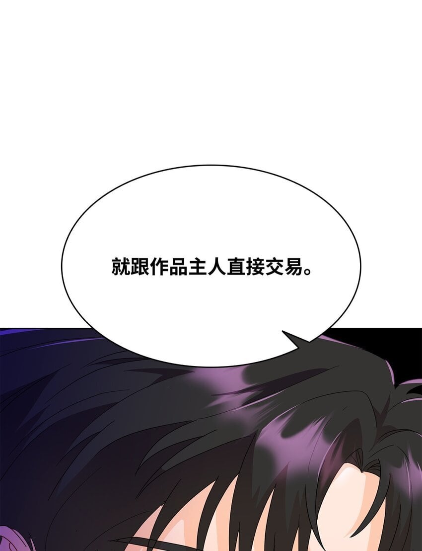 03 雕塑拍卖所得84