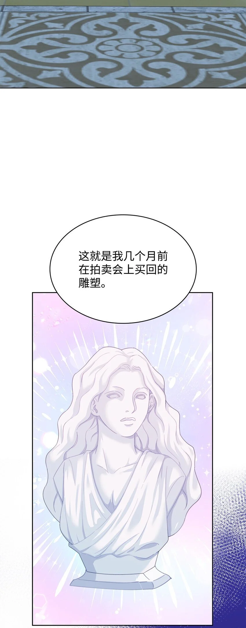 20 狩猎大会53