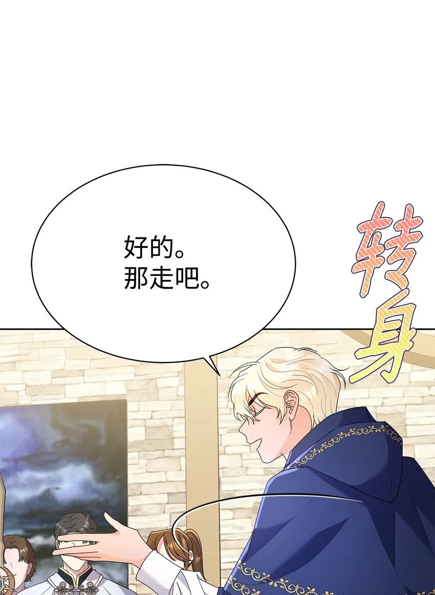 40 一见钟情13