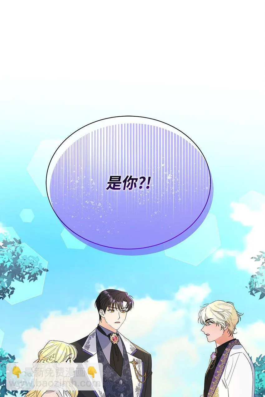 43 入宫赴约37