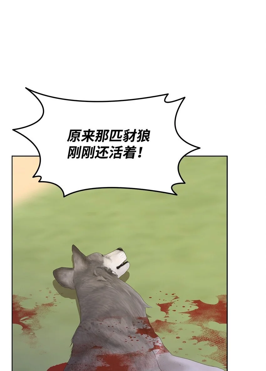 22 猎场惊魂51