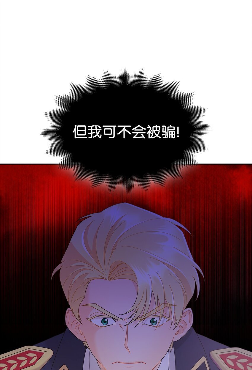 19 一起用餐76