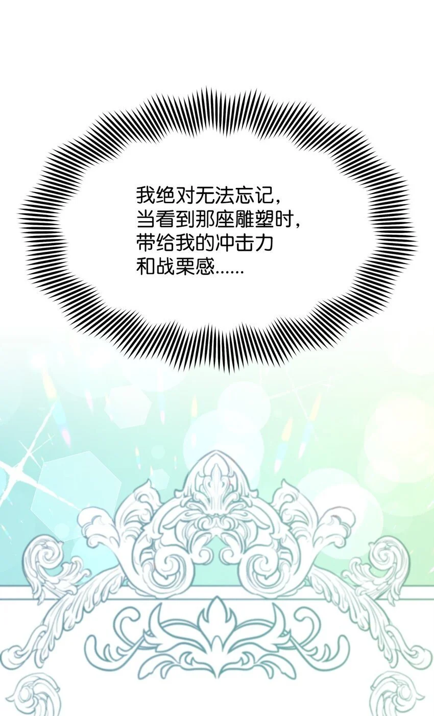 31 决斗当天15