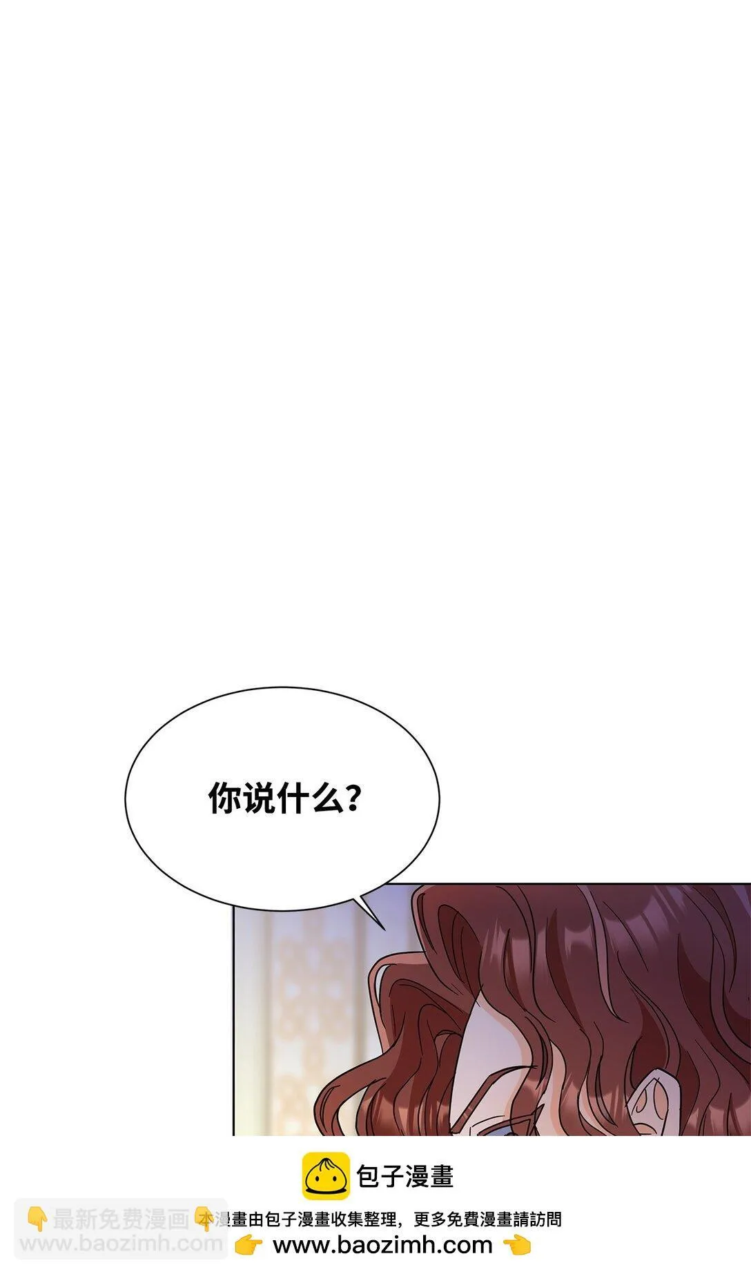 52 互诉衷肠56