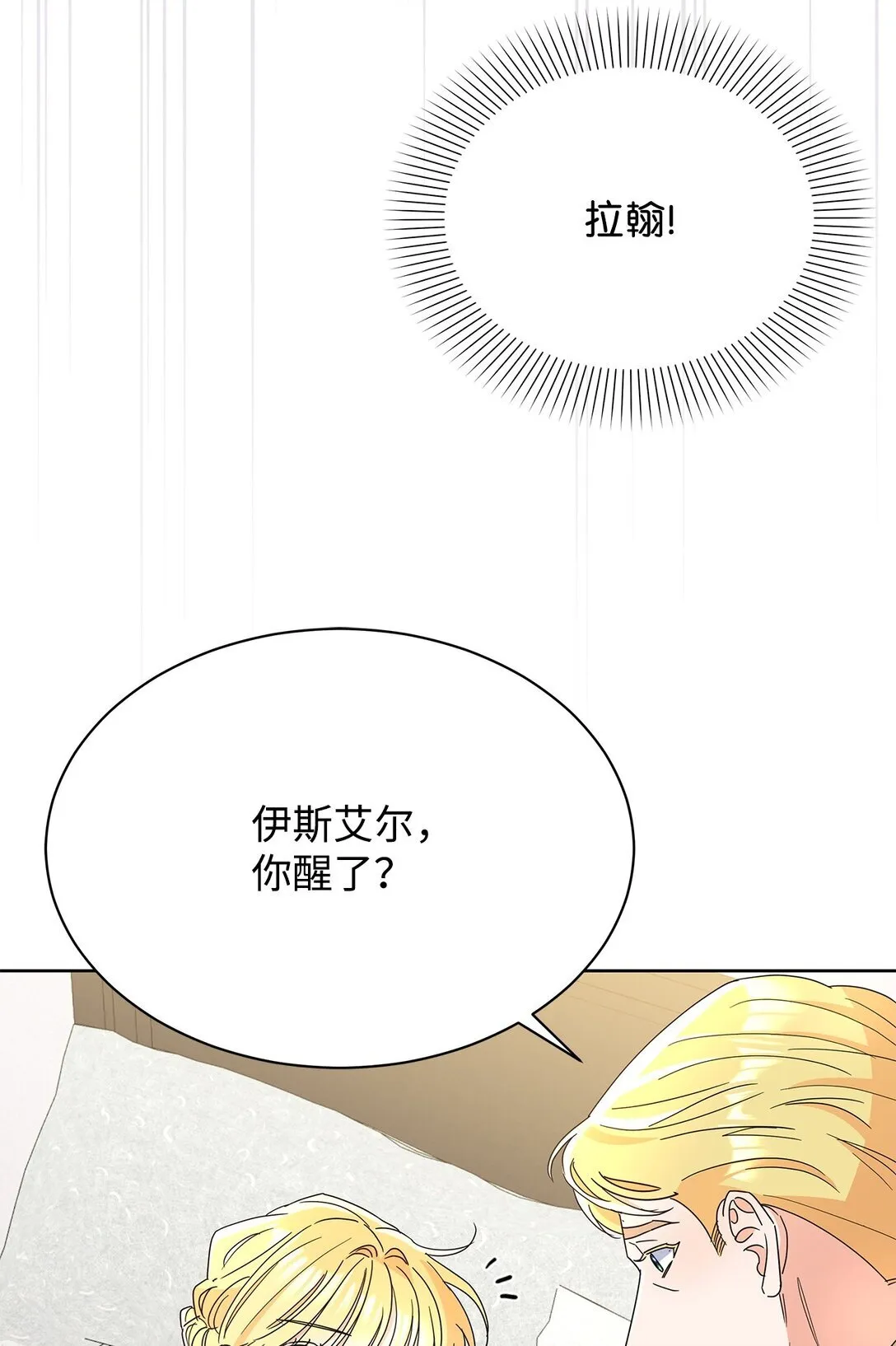 50 嗜血恶魔23