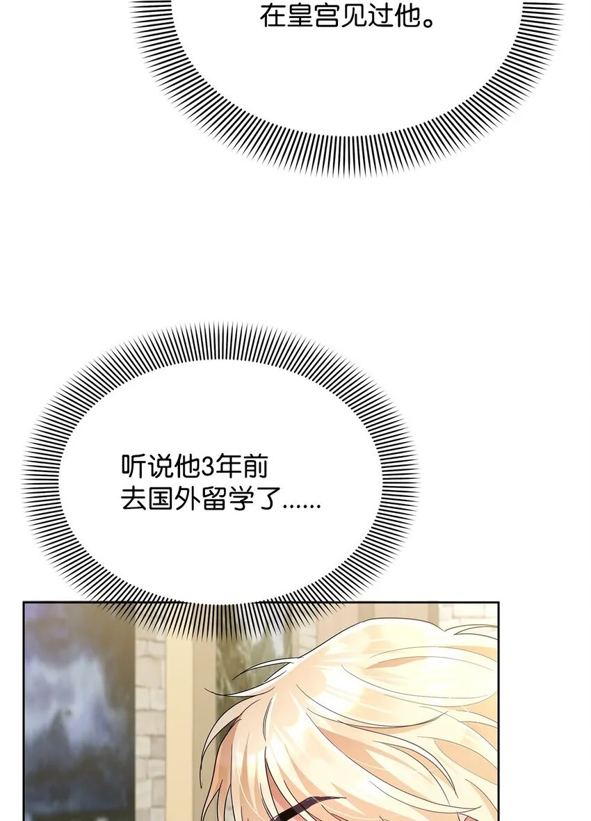 39 皇太子到访59