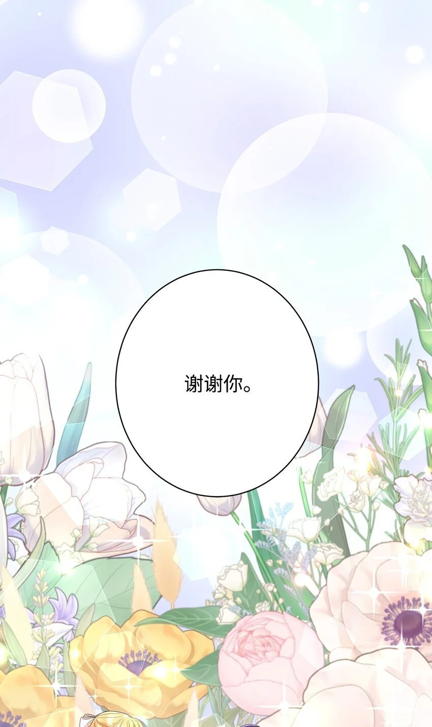 33 布利沙探病14