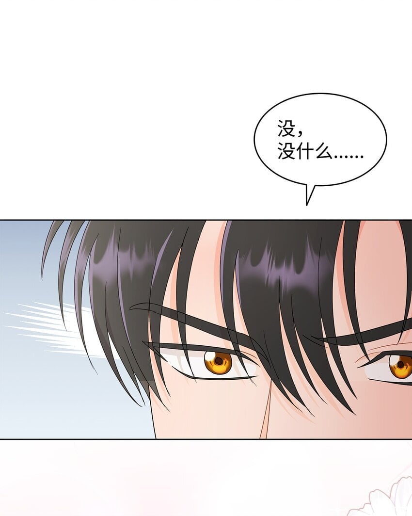 09 按摩手部72
