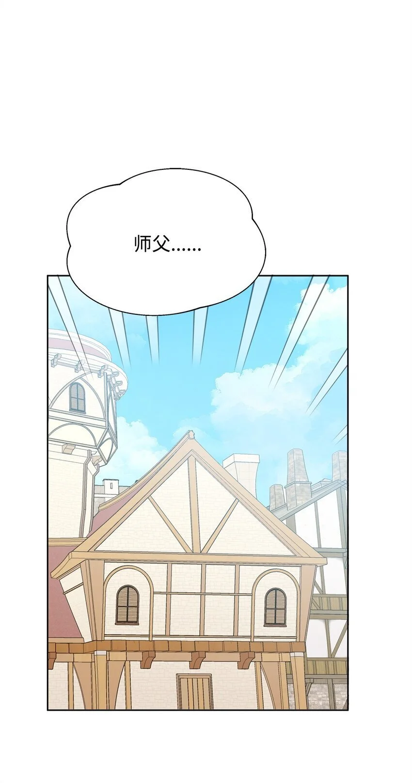28 有钱啦12
