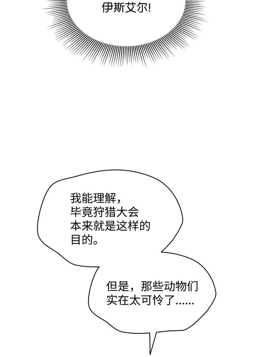 23 莫名其妙躺赢24
